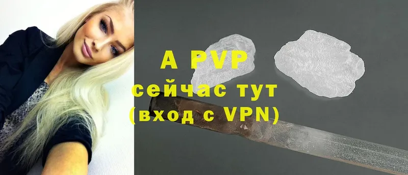 hydra зеркало  Кстово  A-PVP СК КРИС  даркнет сайт 